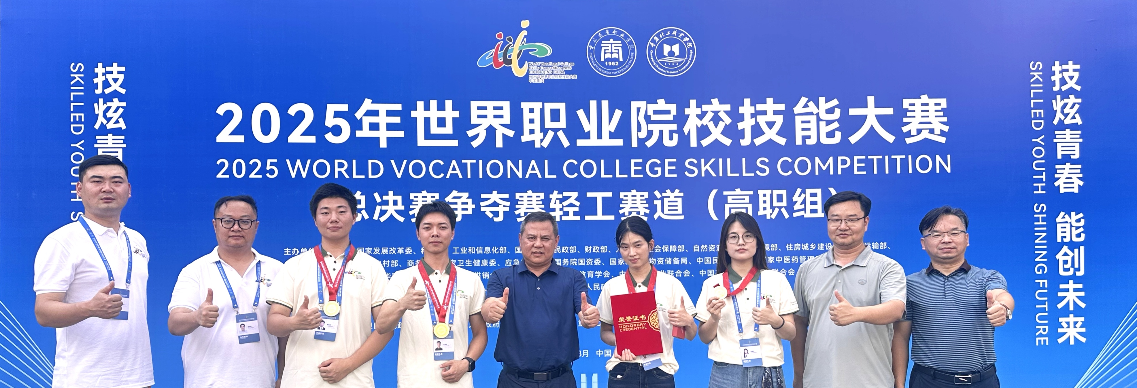 家具專業(yè)師生團(tuán)隊(duì)勇奪學(xué)校2025世校賽爭(zhēng)奪賽首金
