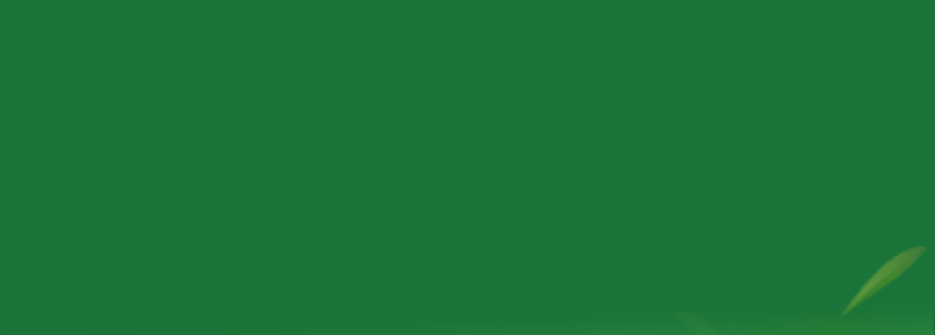 footer_poster
