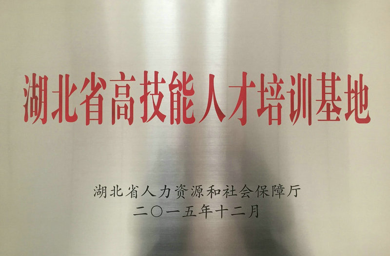 授牌照片.jpg