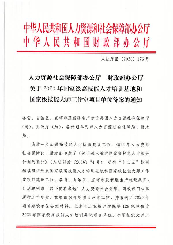 WPS圖片-修改尺寸(1).jpg