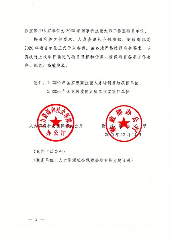 WPS圖片-修改尺寸(2).jpg