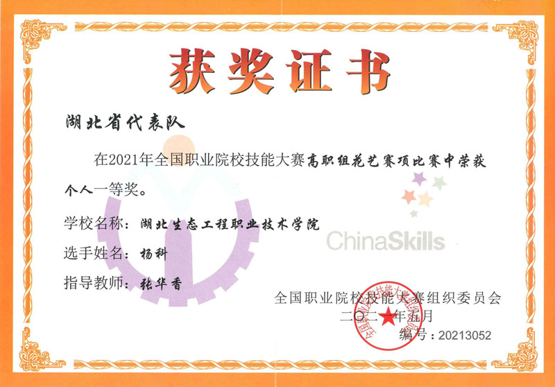 1651645952447819.jpg yangke_副本.jpg