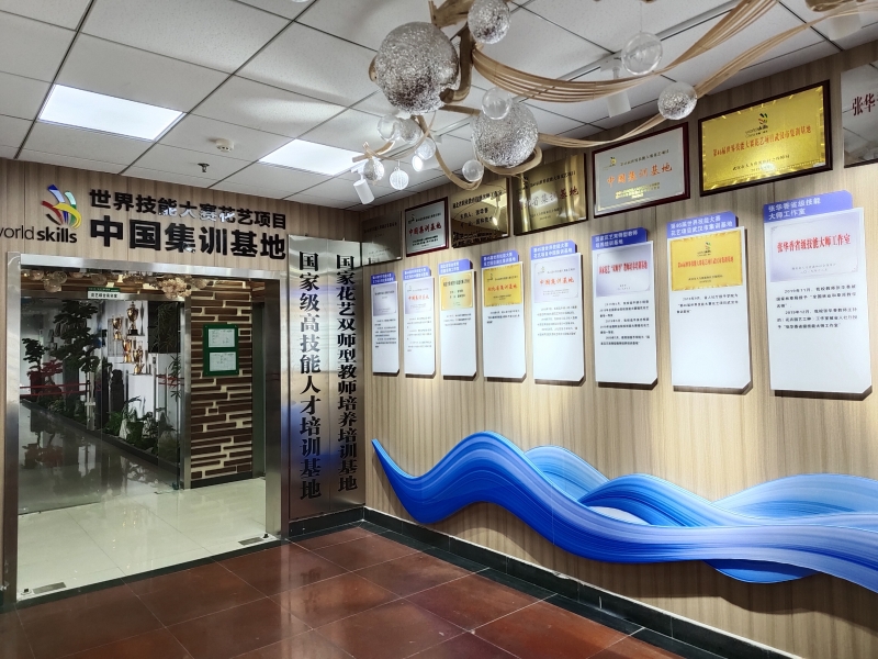 1744772624378595.jpg 花艺实训室一角_修图.jpg