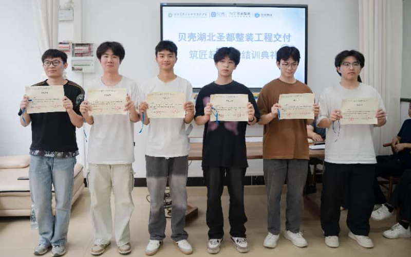 學(xué)院與貝殼集團(tuán)聯(lián)合開展學(xué)生專業(yè)技能考核照片（2）.png