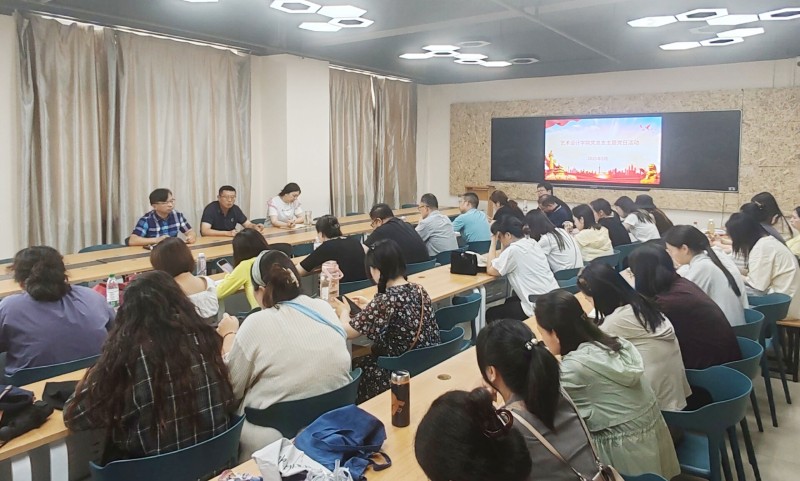 藝術(shù)設(shè)計學院黨總支教師支部開展五月份主題黨日活動照片（2）.jpg