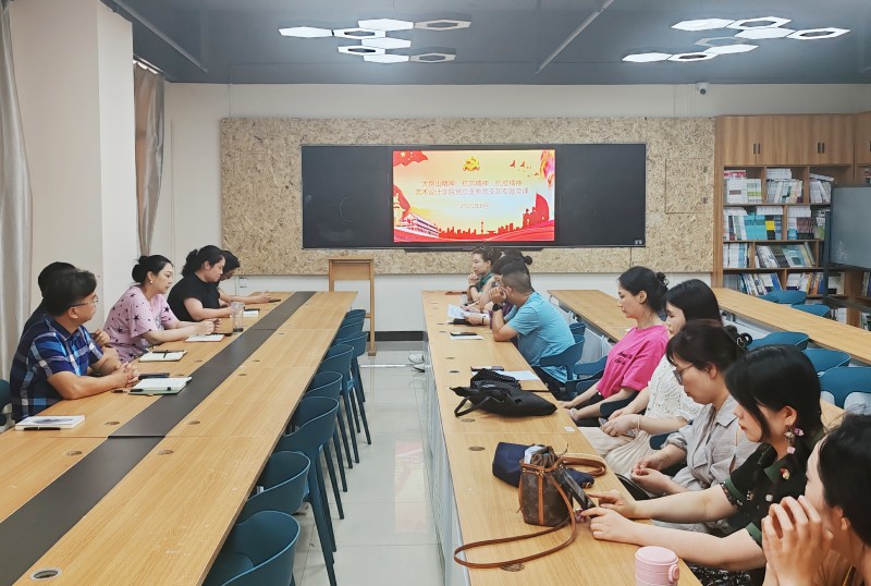 藝術(shù)設(shè)計(jì)學(xué)院召開六月份主題黨日活動(dòng)照片（1）.jpg