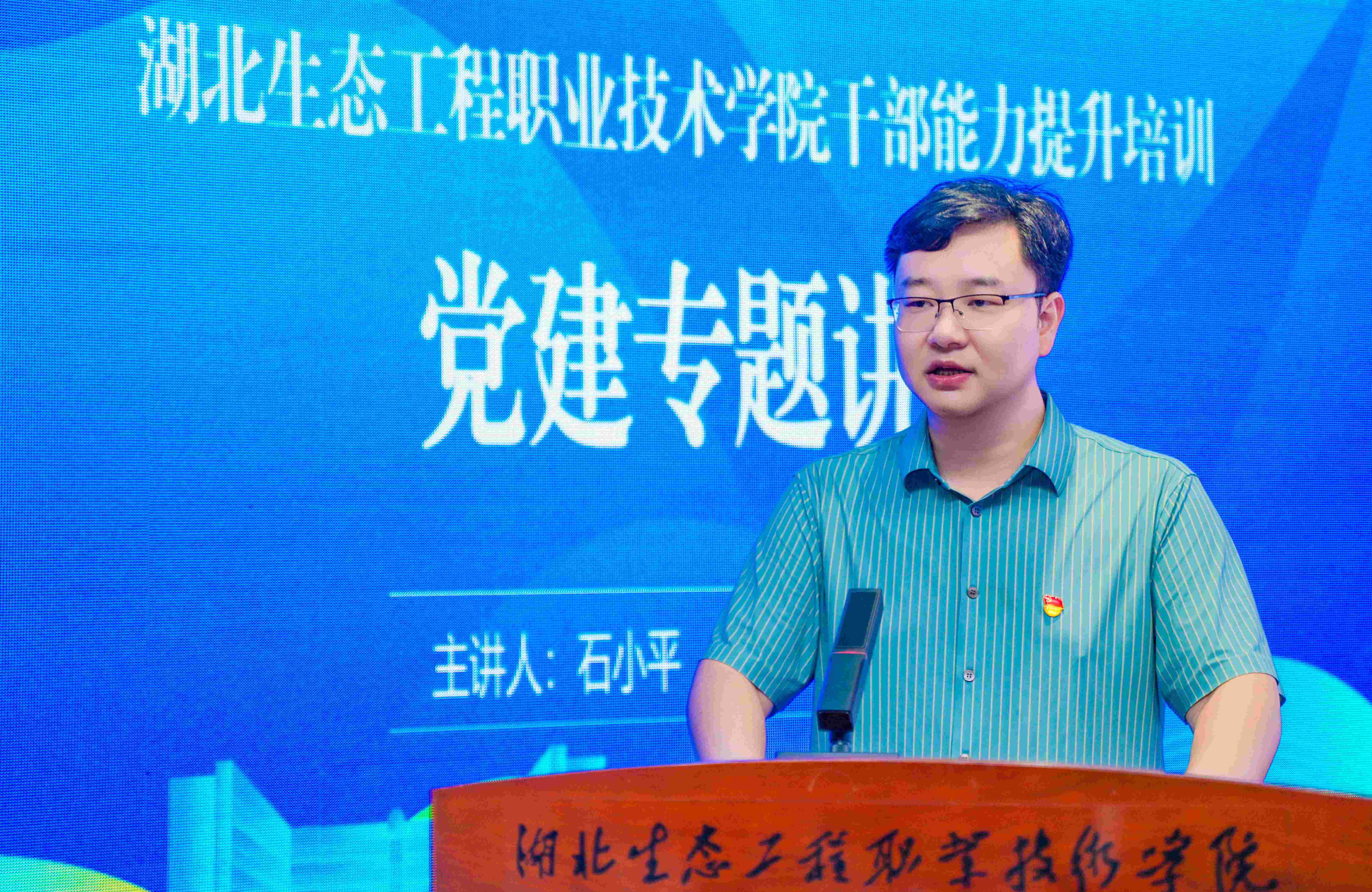 1752044779451701.jpg 20250708上午黨建講座修圖9_副本.jpg