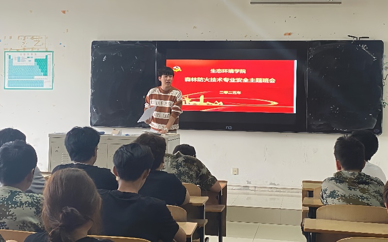 國慶安全班會2_副本.jpg