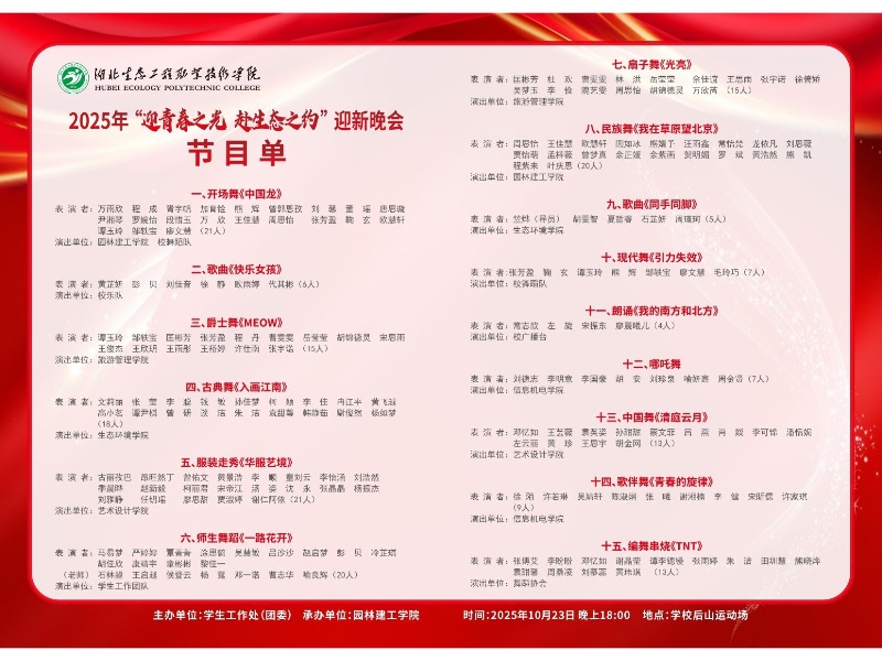 1761750556103061.jpg 圖1_副本.jpg