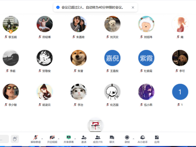 1764313215360225.png 图1_副本.png