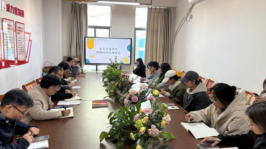 2025級學(xué)生教學(xué)座談會新聞用.jpg