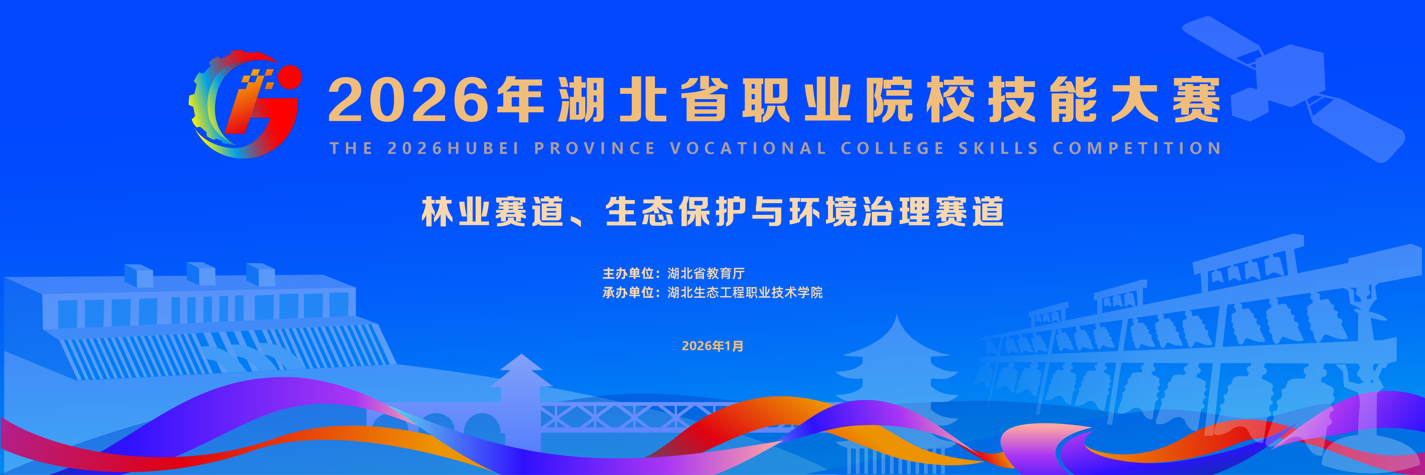 省賽圖片.jpg