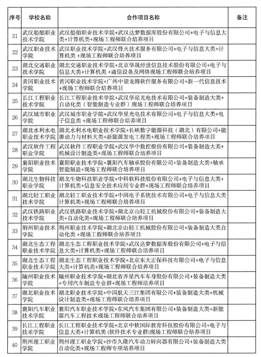 图片20.png