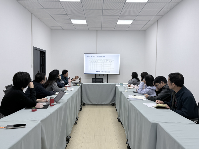 教育教学评估工作专题培训会2.png