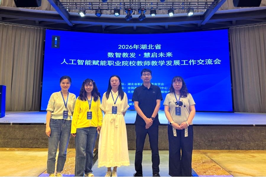 教发工作交流会照片.jpg