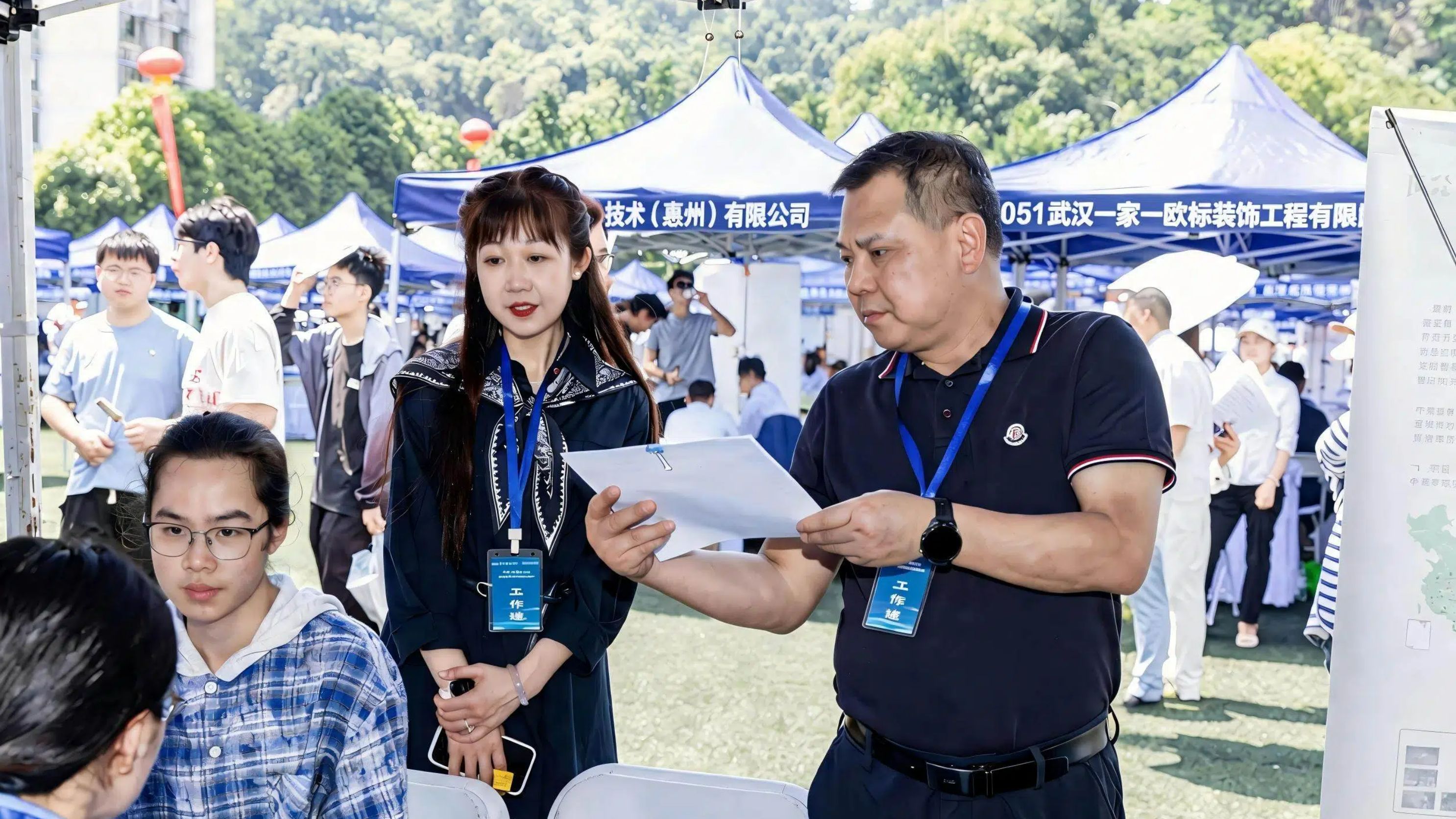 招聘会7 (1).jpg